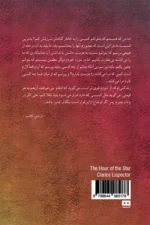 وقت سعد - Image 2