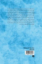 بهانه هایی برای زنده ماندن