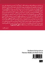 ایچیگو ایچی