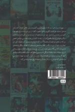 صد فیلم - Image 2